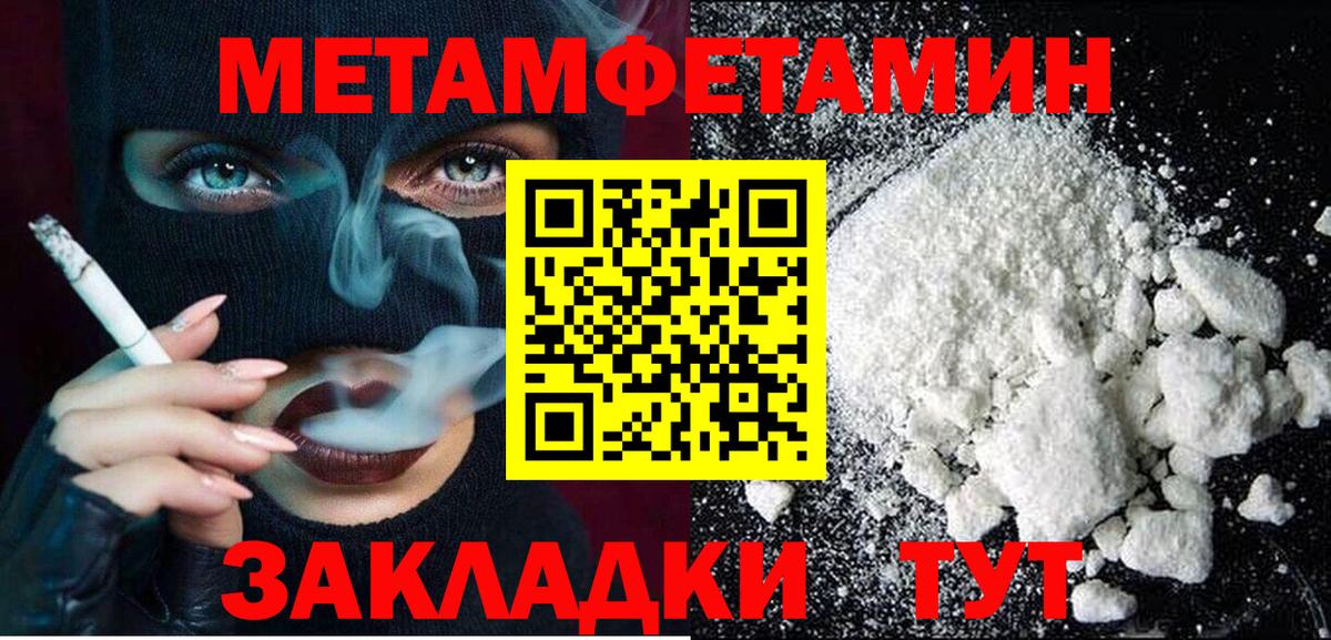 Amphetamine 97% Советская Гавань