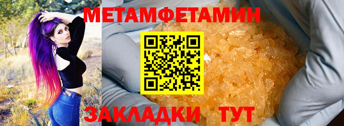 Советская Гавань  Amphetamine  Вход с VPN  Амфетамин Розовый  АМФ 
