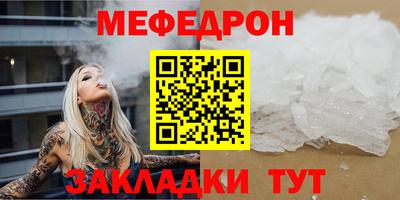 марки nbome Нягань