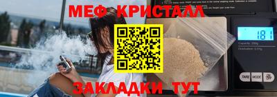 марки nbome Нягань