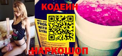 альфа пвп VHQ Обнинск