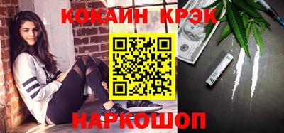альфа пвп VHQ Обнинск