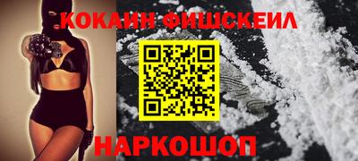 марки nbome Нягань