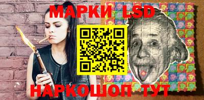 марки nbome Нягань