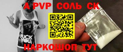 альфа пвп VHQ Обнинск