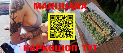 марки nbome Нягань