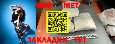 марки nbome Нягань