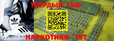 альфа пвп VHQ Обнинск