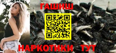 герыч Обь