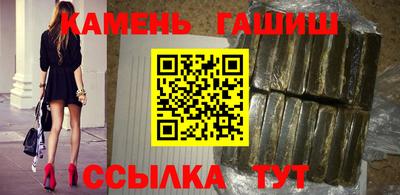 марки nbome Нягань