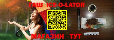 альфа пвп VHQ Обнинск