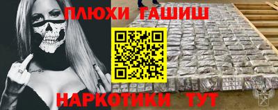 альфа пвп VHQ Обнинск