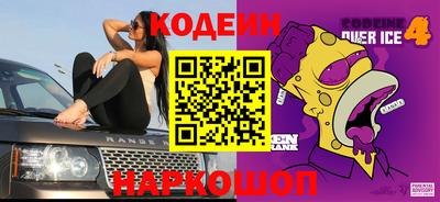 первитин Новодвинск