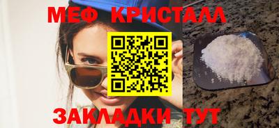 альфа пвп VHQ Обнинск