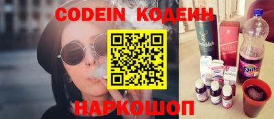 марки nbome Нягань