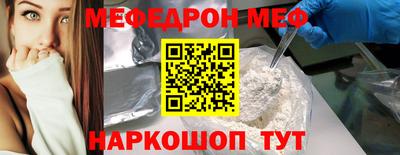 марки nbome Нягань