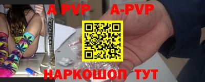 герыч Обь