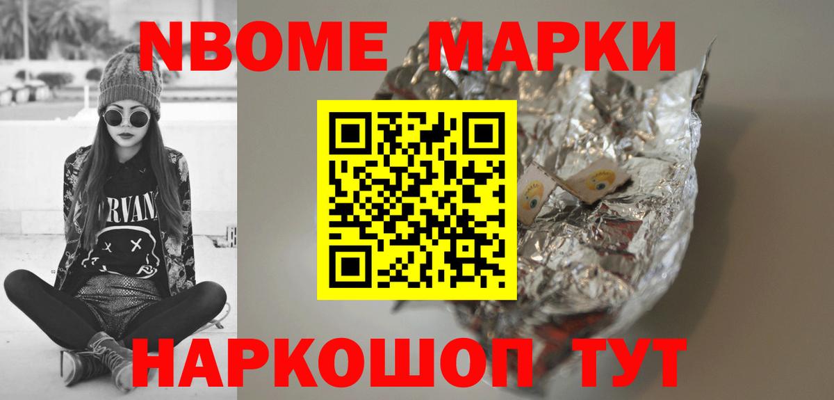 LSD-25 экстази ecstasy  Лсд 25 экстази кислота  Вход с VPN  Советская Гавань 