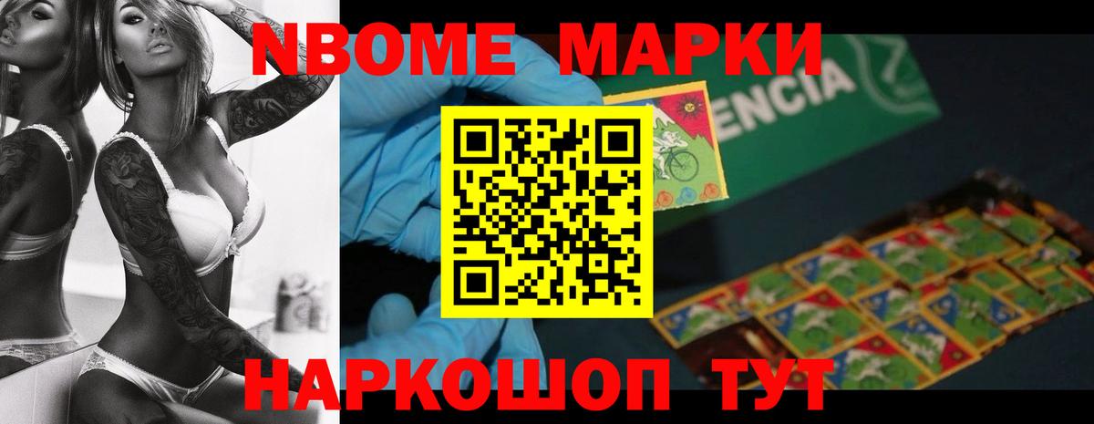 LSD-25 экстази ecstasy Советская Гавань