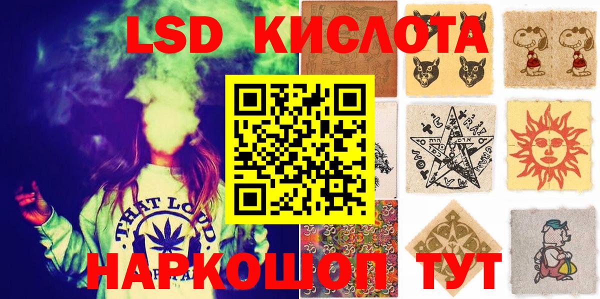 Наркотические марки 1500мкг  Наркотические марки 1500мкг  Марки N-bome  Советская Гавань  Вход с VPN 